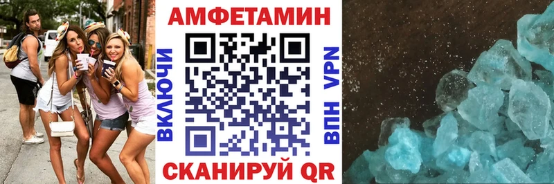 Купить где  Протвино  АМФ 97% 