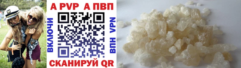 Alfa_PVP крисы CK  Купить  Протвино 