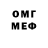 Меф кристаллы Brynjar 27