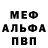 МЕТАДОН мёд joshrm