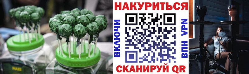 Печенье с ТГК марихуана  Купить закладки  Протвино 