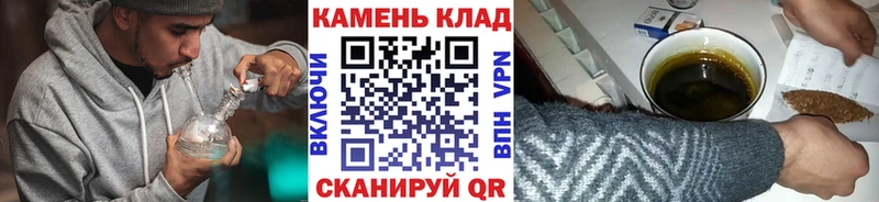 Купить закладки  Протвино  Гашиш хэш 