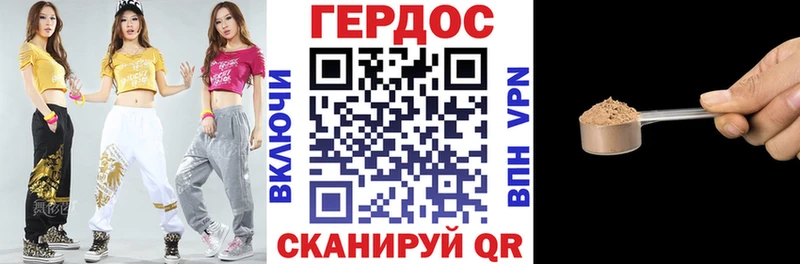 Купить  Протвино  ГЕРОИН афганец 