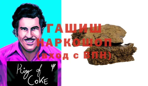 ECSTASY Арсеньев