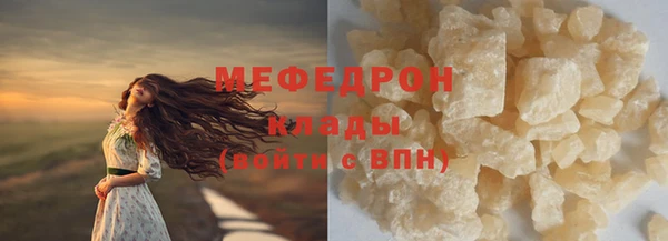 ECSTASY Арсеньев