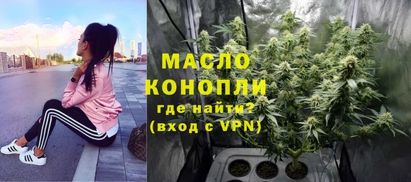 ECSTASY Арсеньев