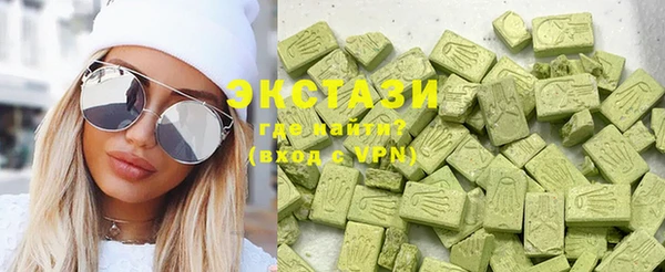 ECSTASY Арсеньев