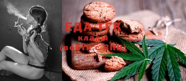ECSTASY Арсеньев