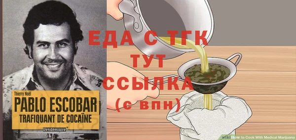 ECSTASY Арсеньев