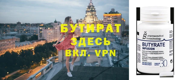 ECSTASY Арсеньев