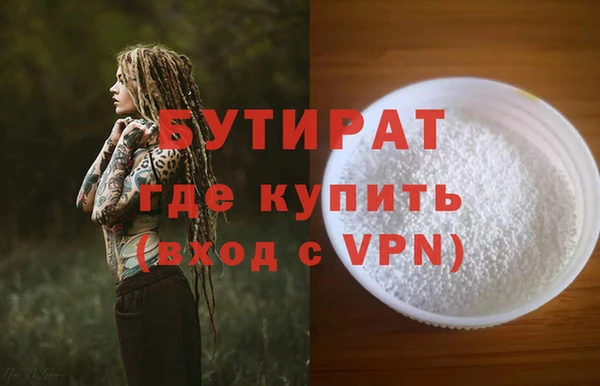 ECSTASY Арсеньев