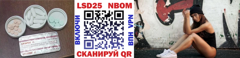 Купить  Протвино  Лсд 25 экстази кислота 