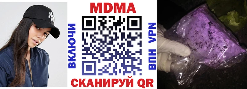 Купить  Протвино  MDMA молли 