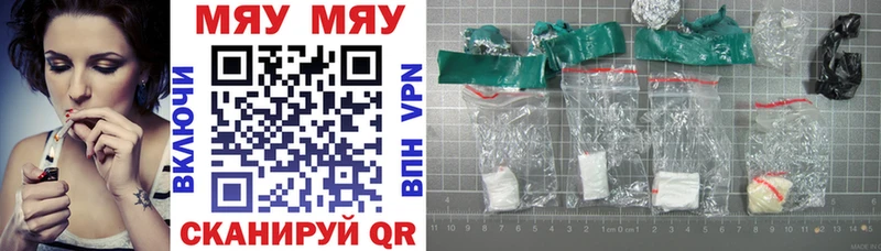 Купить закладки  Протвино  Меф mephedrone 