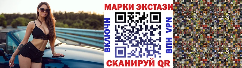 Купить  Протвино  Марки NBOMe 1,5мг 