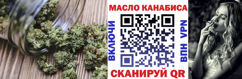 Купить где  Протвино  ТГК жижа 